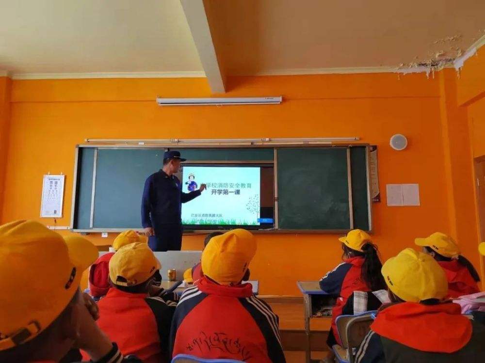 讲解！每年安全教育日“高情逸态”