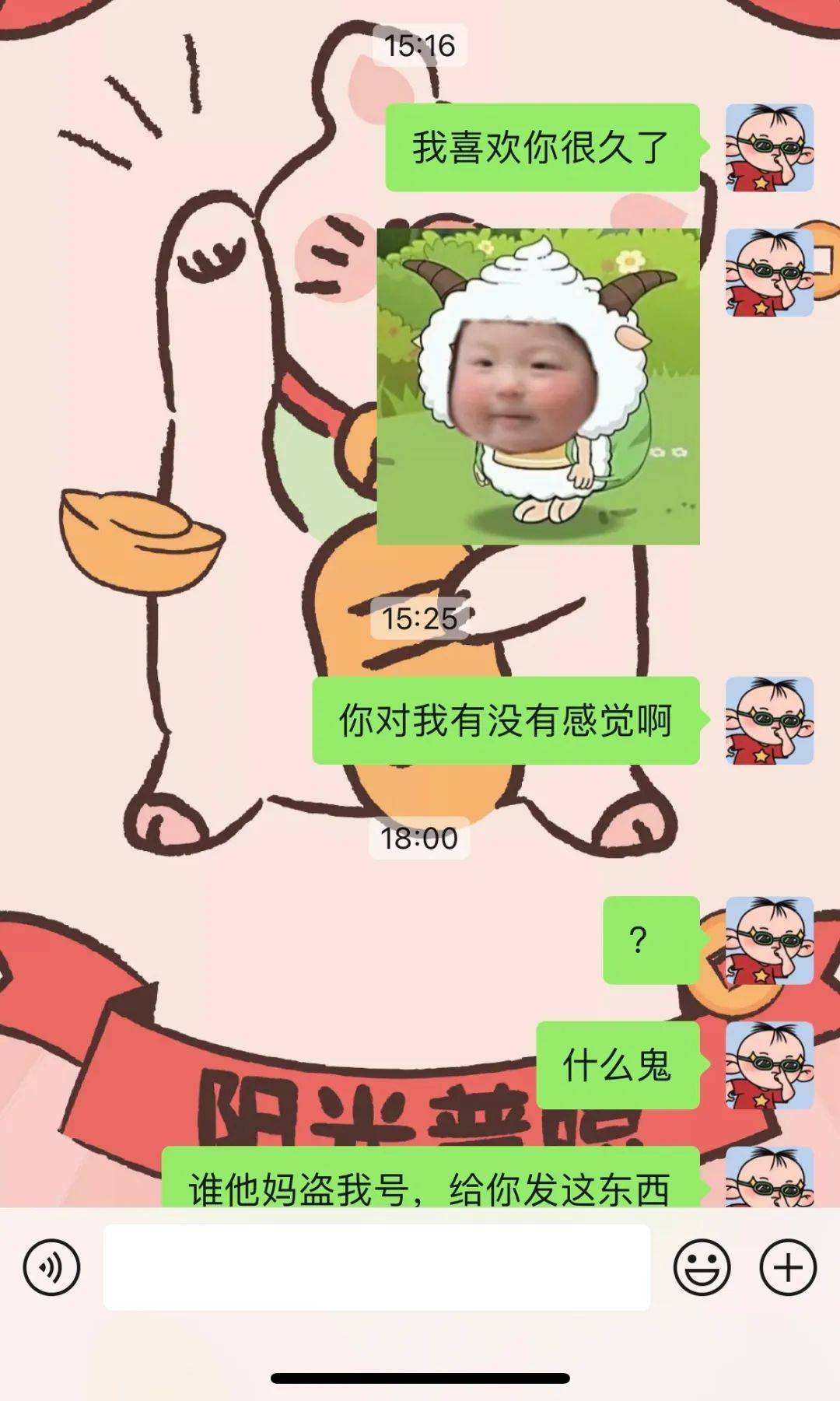 达人分享!帮忙盗号“雁过留声” 达人分享!帮忙盗号“雁过留声”