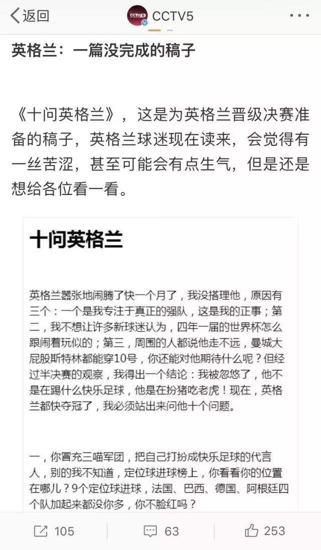 讲解！法克是什么意思