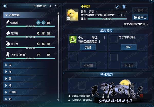 讲解!天涯明月刀ol职业选择“典则俊雅” 讲解!天涯明月刀ol职业选择“典则俊雅”