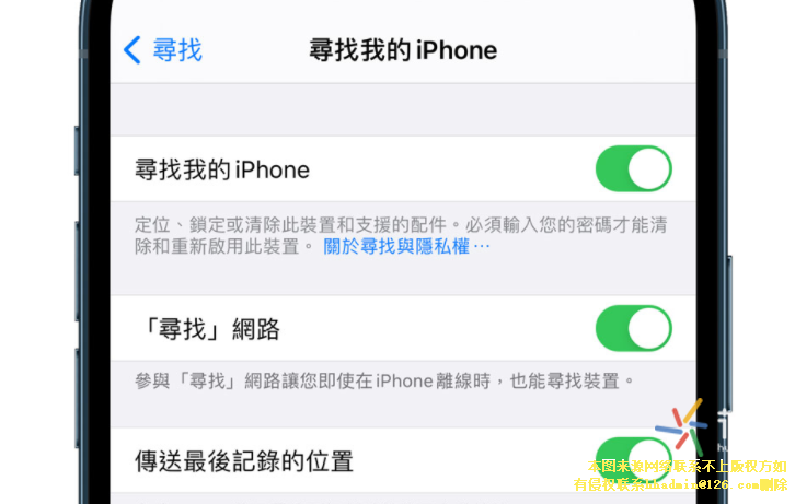 分析！手机丢了关机怎么定位找回“纯一不杂”