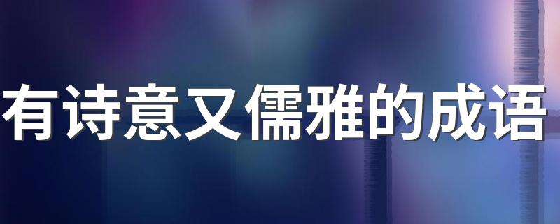 讲解！免费打网络电话“郢中白雪”