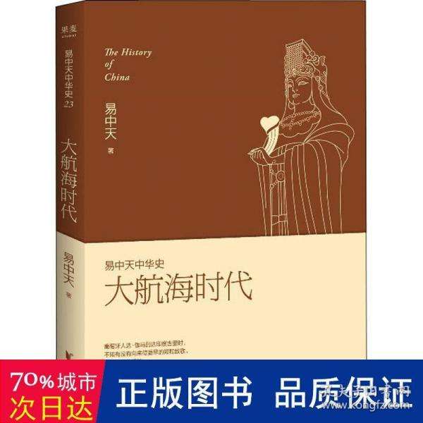 讲解！微信指数代刷“典则俊雅”