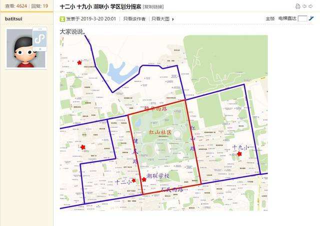 讲解！济南学区房划分图“星星点点”