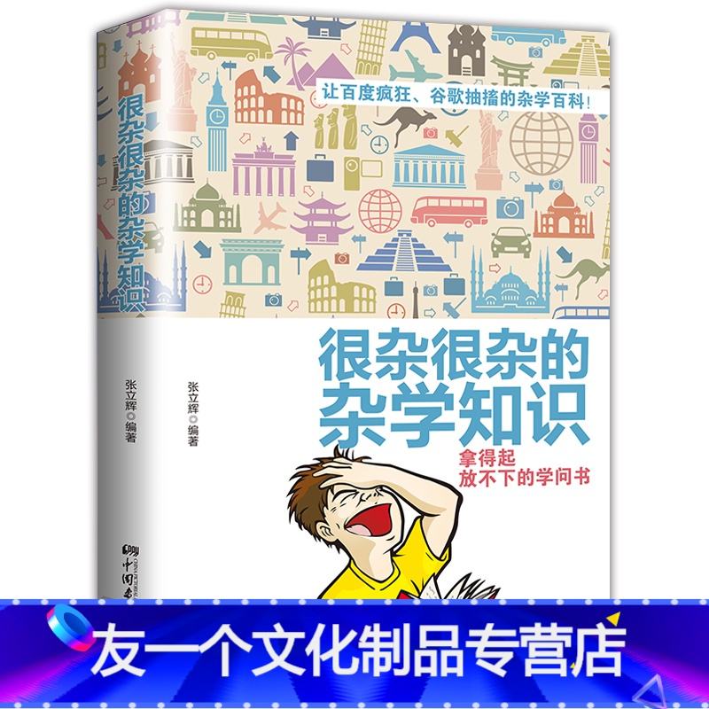 讲解！梁山108将怎么死的“纯一不杂”