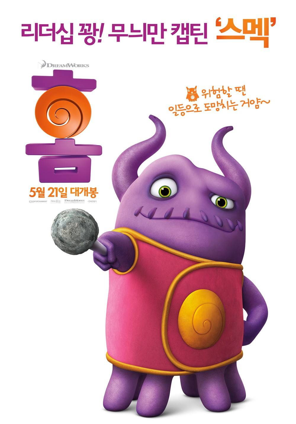 详情！4个外星人来中国“典则俊雅”