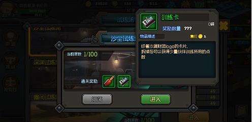 讲解！分解机怎么升级