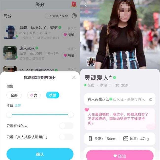 详情！免费跨国聊天app“郢中白雪”