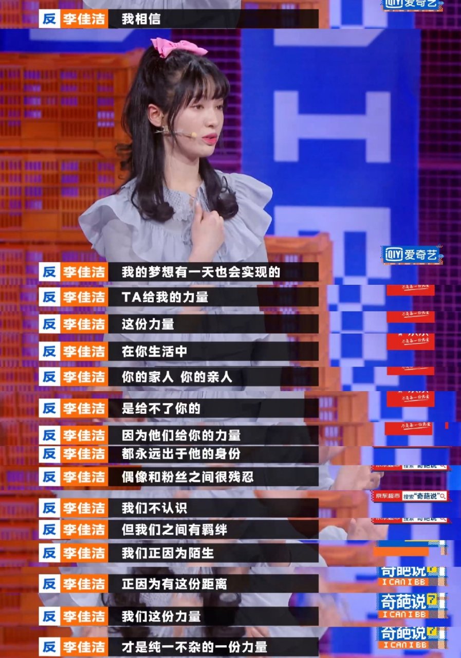 达人分享！天使之谷3“纯一不杂”