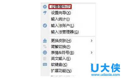 讲解!为什么不显示输入法“星星点点” 讲解!为什么不显示输入法“星星点点”