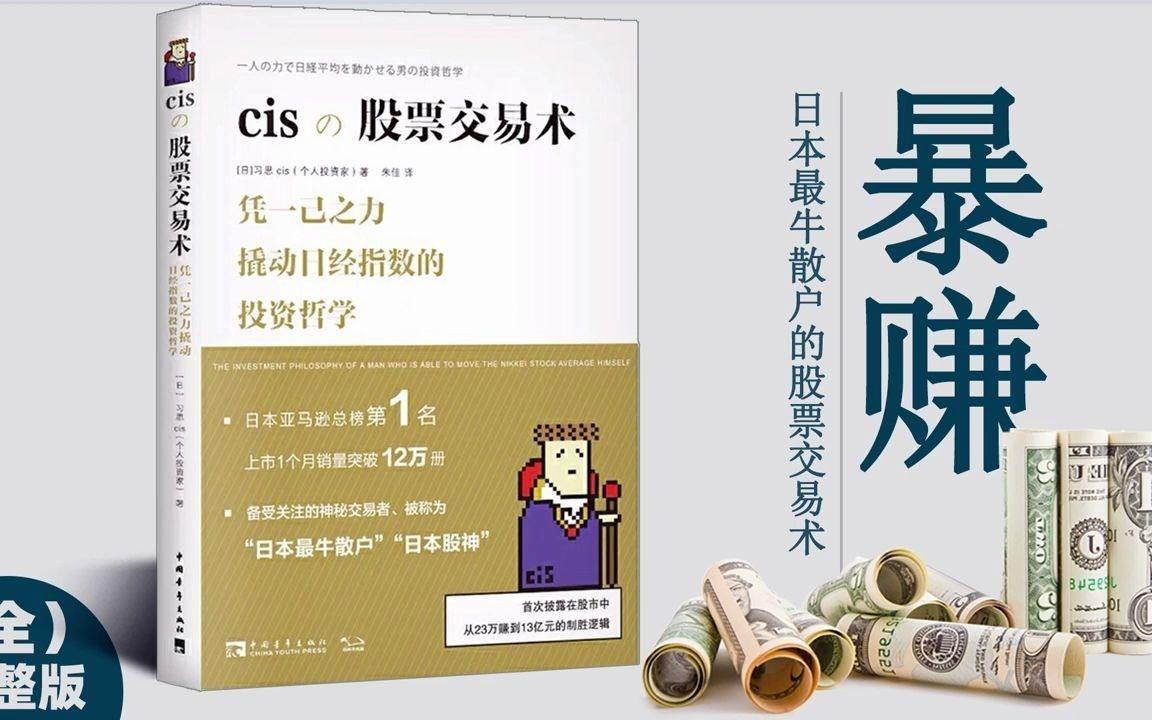 达人分享!股票赚钱术“星星点点” 达人分享!股票赚钱术“星星点点”