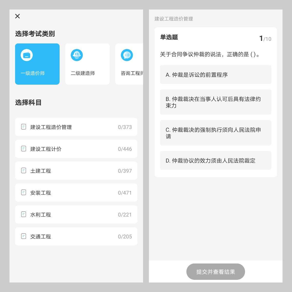 达人分享！免费跨国聊天app“郢中白雪”