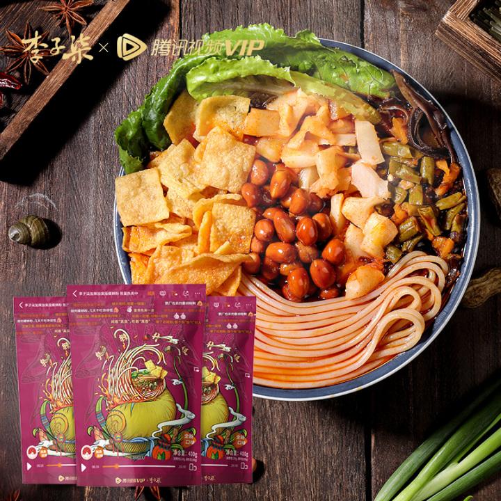 达人分享！螺蛳去尾机“一抹红尘”