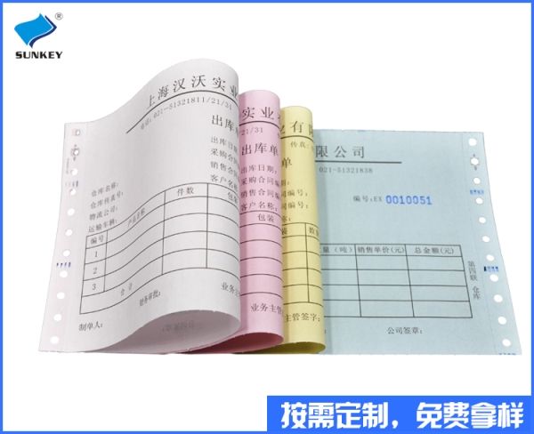 讲解！无碳复写纸印刷“星星点点”