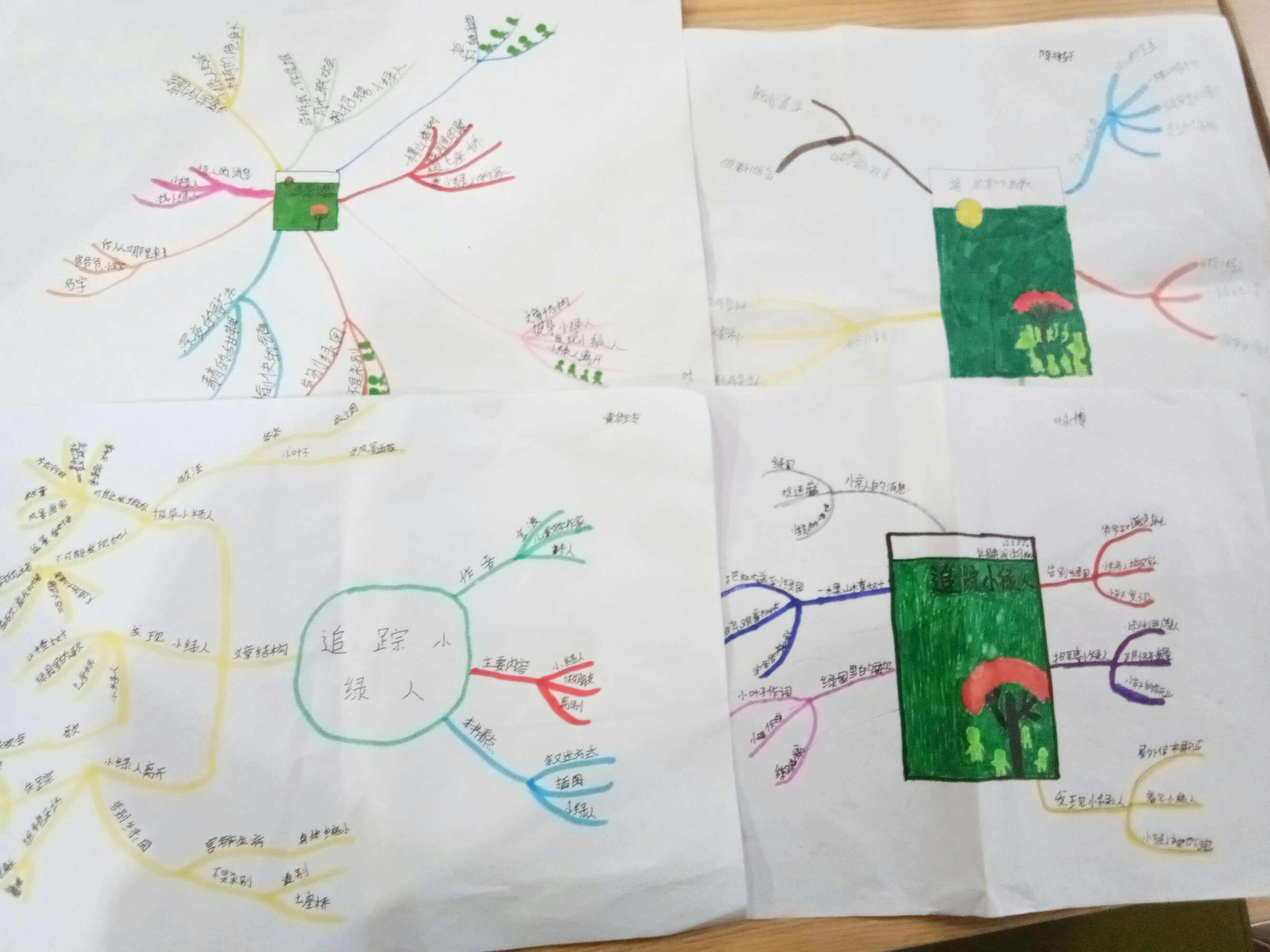 讲解！安全出口的小绿人叫什么“夏花依旧”