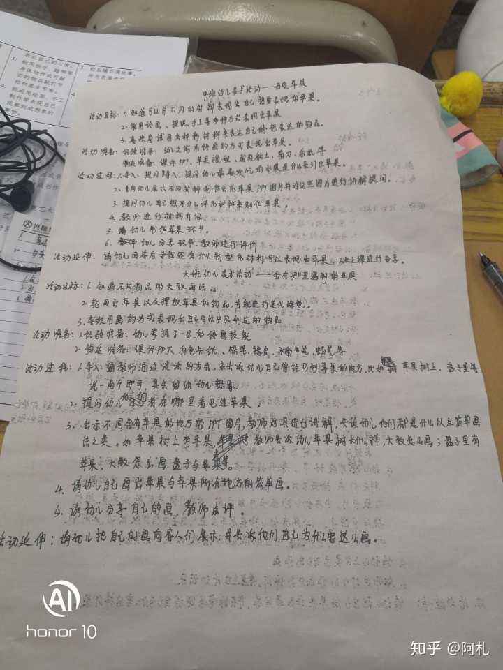 详情!幼师专业需要学几年“高情逸态” 详情!幼师专业需要学几年“高情逸态”