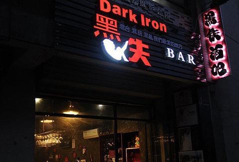 分析!黑铁酒吧怎么走“星星点点” 分析!黑铁酒吧怎么走“星星点点”