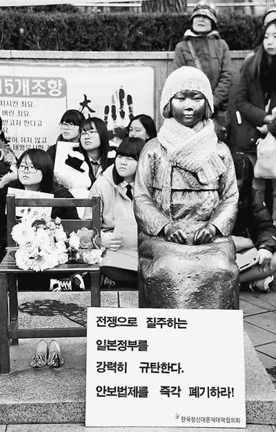 分析！德国决定暂不拆除慰安妇雕像“雁过留声”