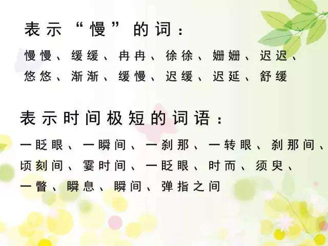 分析!十月十日出售猜一常用词语 分析!十月十日出售猜一常用词语