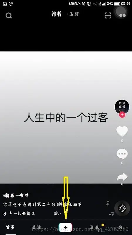 达人分享！如何用照片做抖音视频“空谷幽兰”