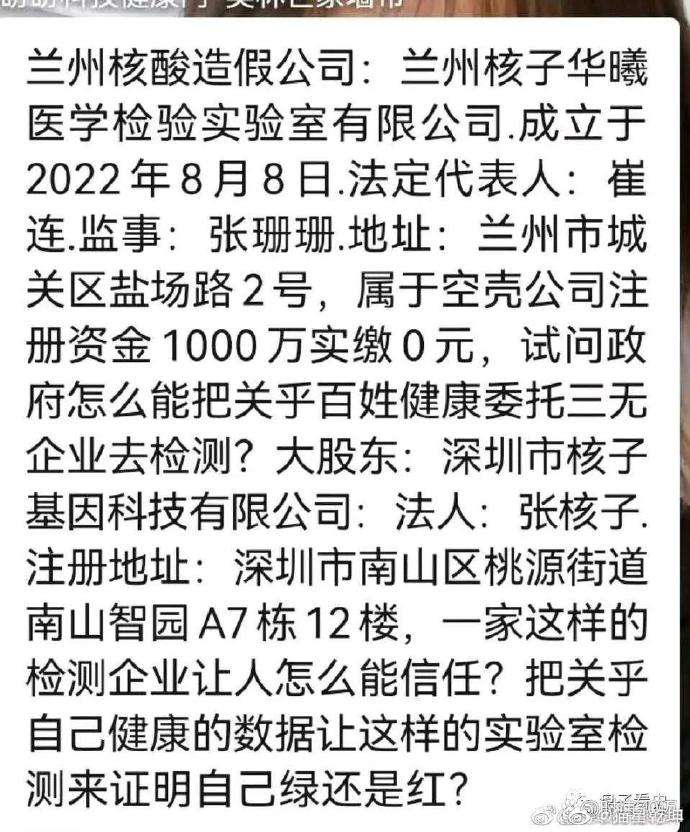 讲解！2020年一妻两夫制新闻“纯一不杂”