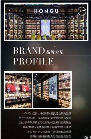 分析!红谷皮具怎么样“典则俊雅” 分析!红谷皮具怎么样“典则俊雅”