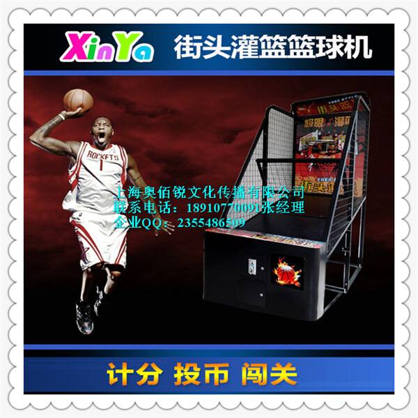 讲解!街头篮球游戏机“典则俊雅” 讲解!街头篮球游戏机“典则俊雅”