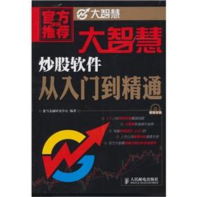 达人分享！炒股软件开发“典则俊雅”