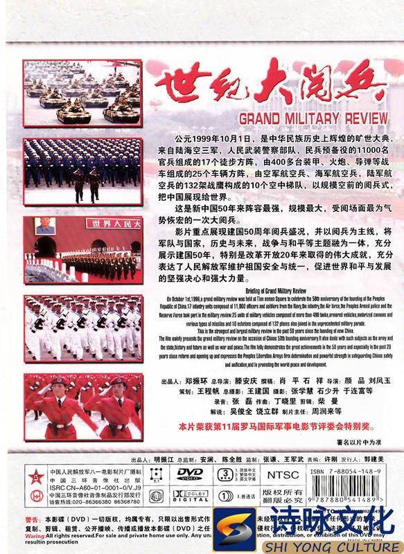 详情！东海化工厂原型“桃红柳绿”