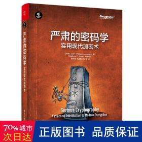 分析！如何进入加密空间“典则俊雅”