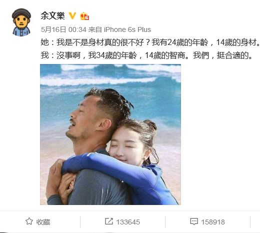 分析！周冬雨表白余文乐“郢中白雪”