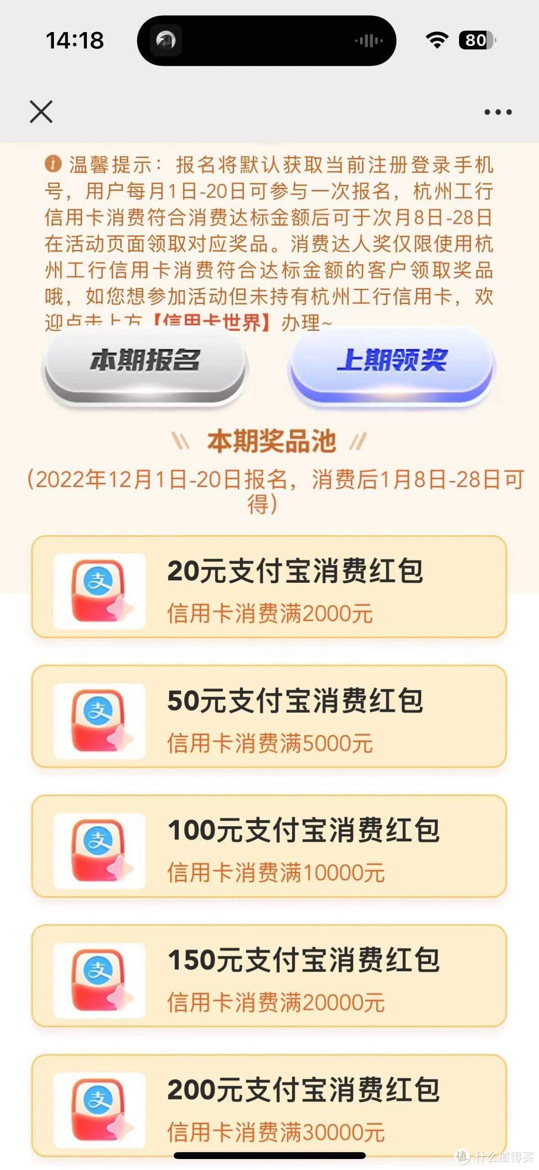 达人分享！银行国庆几号上班