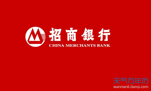 达人分享！银行国庆几号上班