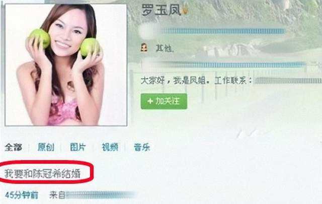 讲解！罗玉凤怎么去的美国“冰清水冷”