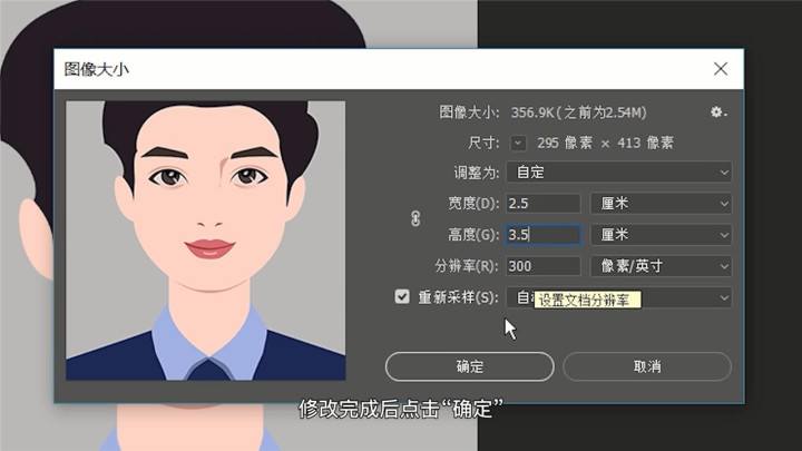 分析！大一寸照片像素“夏花依旧”
