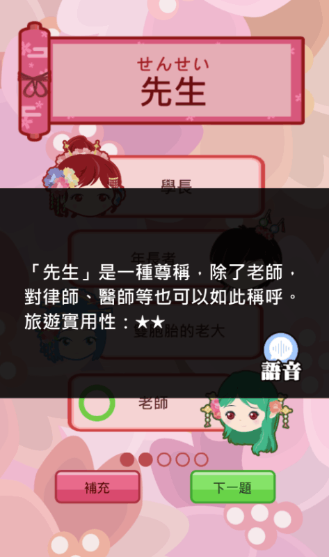 分析！十月十日出售猜一常用词语“星星点点”