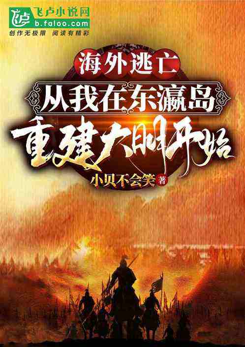 达人分享!海外大明 达人分享!海外大明