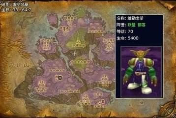 达人分享！魔兽世界地精适合什么职业“雁过留声”