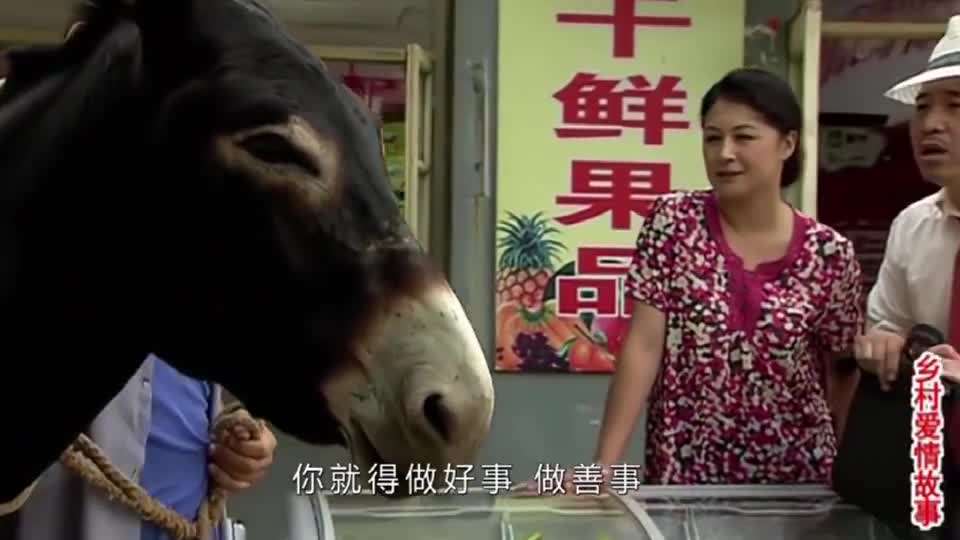 讲解！刘能的狠话“高情逸态”