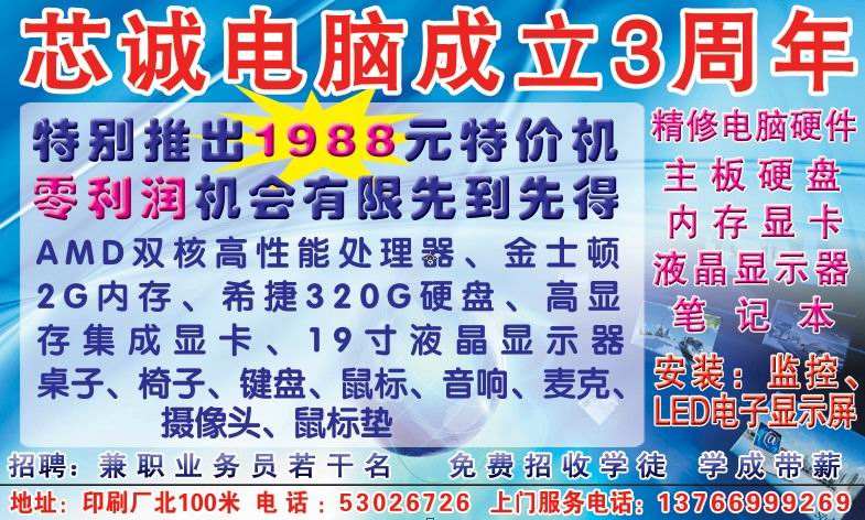 讲解！刘能的狠话“高情逸态”