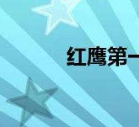 达人分享！怎样建立自己的邮箱“雁过留声”