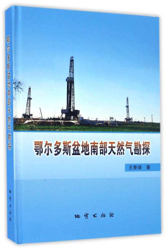 分析!鄂尔多斯三字代码“典则俊雅” 分析!鄂尔多斯三字代码“典则俊雅”