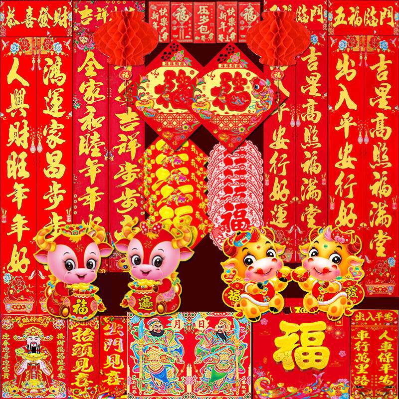 详情！春联上联贴左边还是右边“一抹红尘”