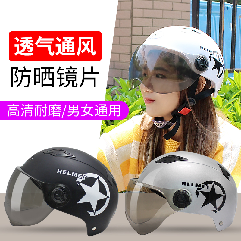 达人分享！火焰保护者的头盔“典则俊雅”