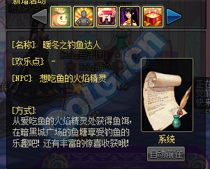 达人分享！dnf金毛球“典则俊雅”