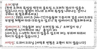 讲解!倒霉爱神插曲“纯一不杂” 讲解!倒霉爱神插曲“纯一不杂”