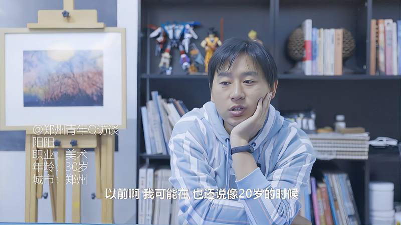 讲解！创业爸爸