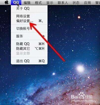 达人分享!qq隐藏快捷键“郢中白雪” 达人分享!qq隐藏快捷键“郢中白雪”