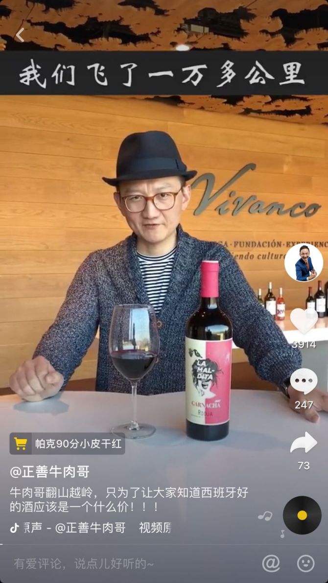 达人分享!受众定位“桃红柳绿” 达人分享!受众定位“桃红柳绿”