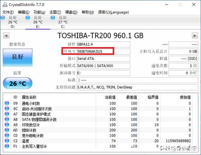 详情！电脑机器码“郢中白雪”